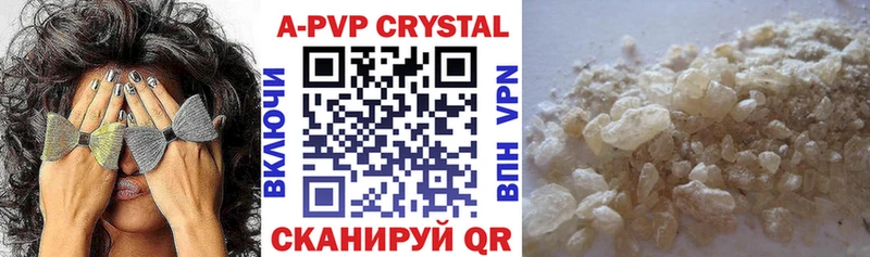 кракен tor  Сясьстрой  Alfa_PVP кристаллы 
