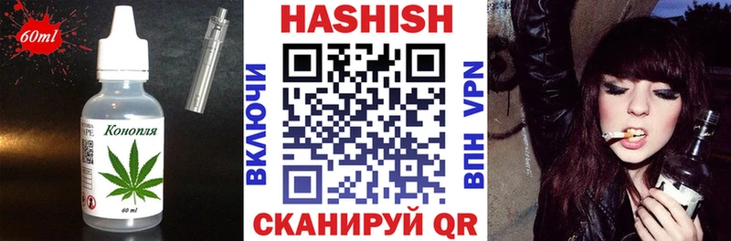 Печенье с ТГК конопля  закладки  Сясьстрой 