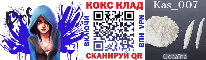 Cocaine Перу Сясьстрой