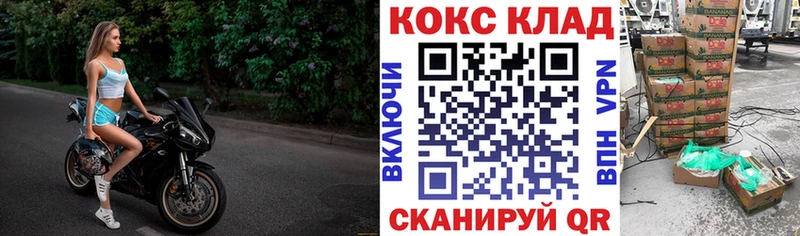 kraken   Сясьстрой  КОКАИН 98% 