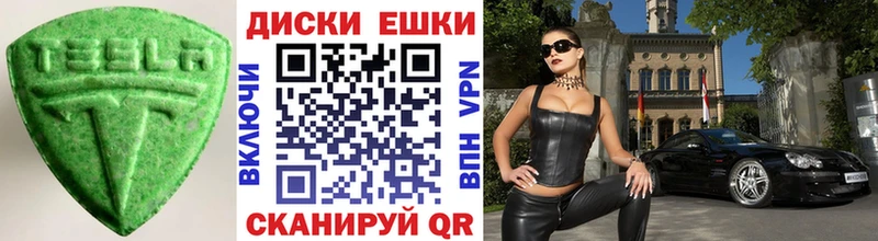 наркота  кракен ССЫЛКА  ЭКСТАЗИ таблы  Сясьстрой 