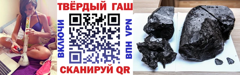 ГАШ hashish  даркнет сайт  Сясьстрой 