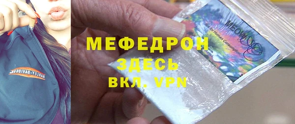 мескалин Аркадак