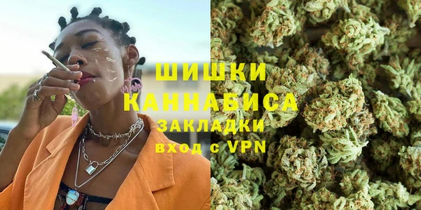 гашишное масло Осташков