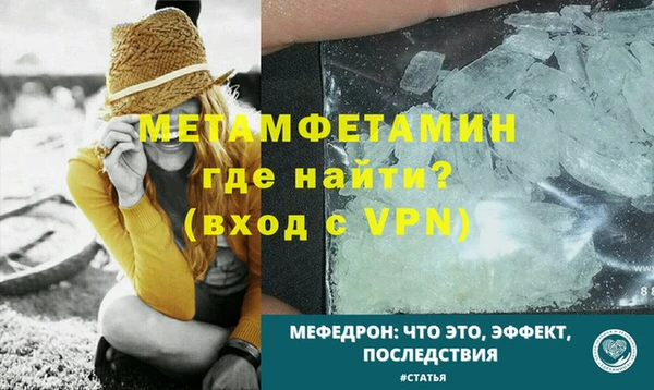 мескалин Аркадак