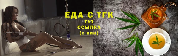 ALPHA PVP Арсеньев