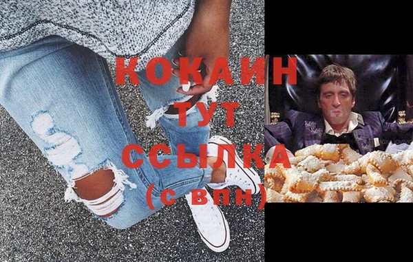 мескалин Аркадак