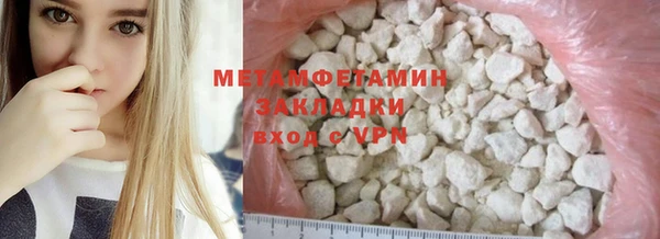 индика Армянск