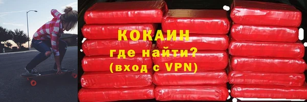ALPHA PVP Арсеньев