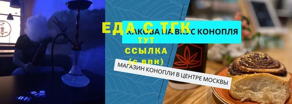 мескалин Аркадак