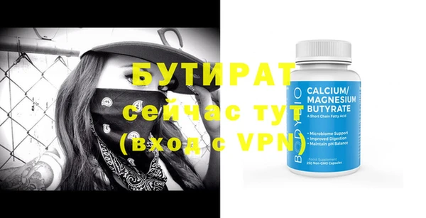 таблы Осинники