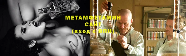 индика Армянск