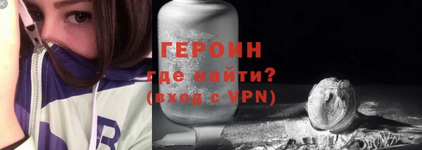ALPHA PVP Арсеньев