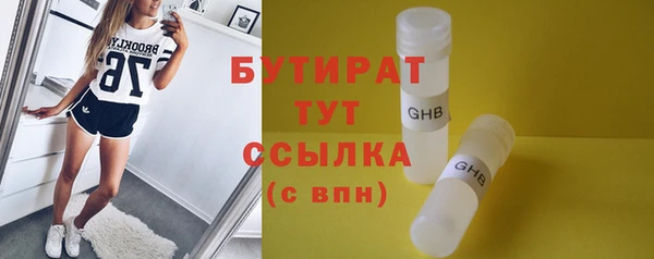 ALPHA PVP Арсеньев