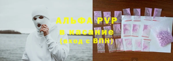 ALPHA PVP Арсеньев
