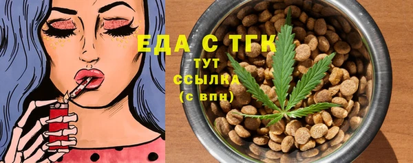 ALPHA PVP Арсеньев