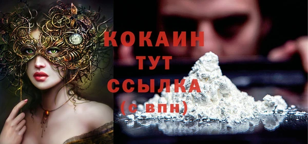 ALPHA PVP Арсеньев