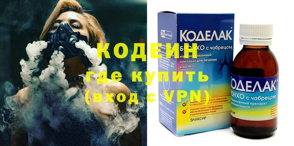 ALPHA PVP Арсеньев
