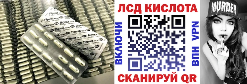 Лсд 25 экстази ecstasy  blacksprut зеркало  Сясьстрой 