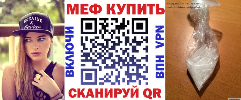 ОМГ ОМГ ссылки Сясьстрой Мефедрон мука