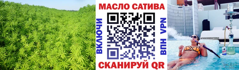 Дистиллят ТГК вейп  цена наркотик  mega ONION  Сясьстрой 